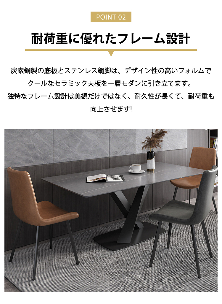 ダイニングテーブル ダイニングテーブル テーブル セラミック 食事テーブル X型脚 おしゃれ