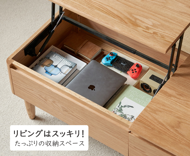 昇降式テーブル リビング ソファテーブル 幅120cm Y00J81 セラミック天板