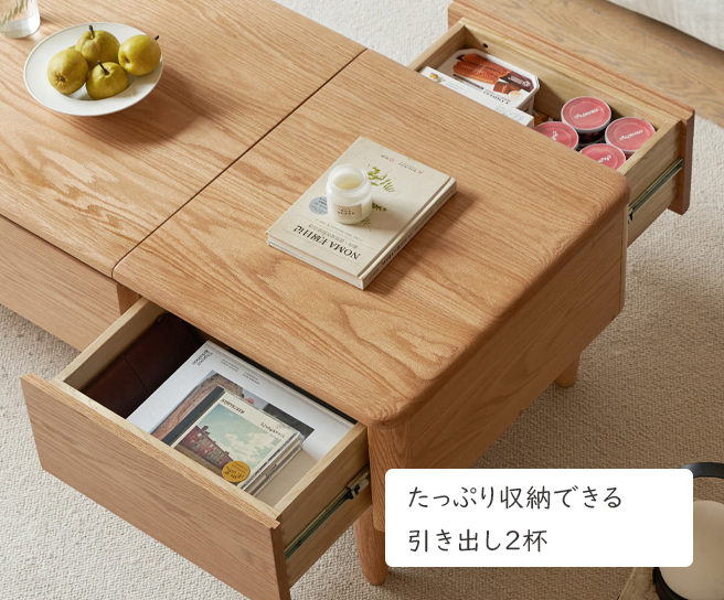ローテーブル 昇降式 木製 引き出し テーブル 収納付き 簡単開閉 リビング 昇降式テーブル リビング ソファテーブル 幅120cm Y00J81 セラミック天板