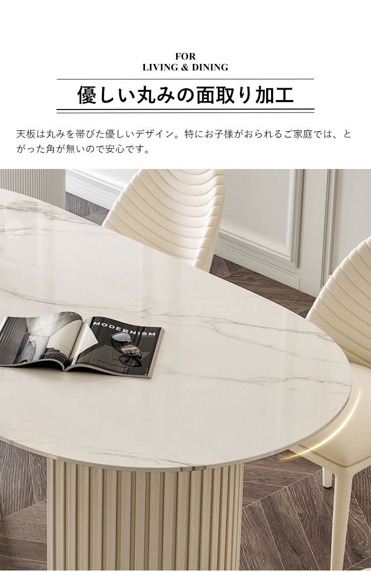 ホワイト楕円形ダイニングテーブル 3_1705136228_NQgQDenTuM.jpg