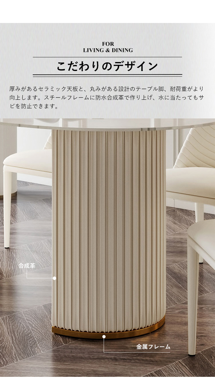 ココさん専用ホワイト楕円形ダイニングテーブルセット ダイニングテーブル 楕円形 セラミック リビングテーブル