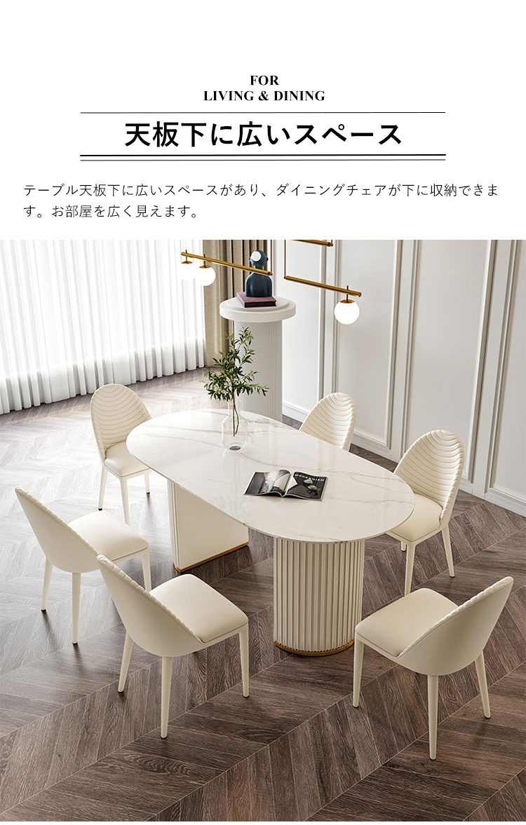 ココさん専用ホワイト楕円形ダイニングテーブルセット ホワイト楕円形ダイニングテーブルセット - メルカリ