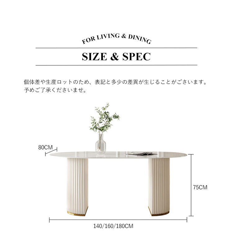 ダイニングテーブル 楕円形 セラミック リビングテーブル ホワイト