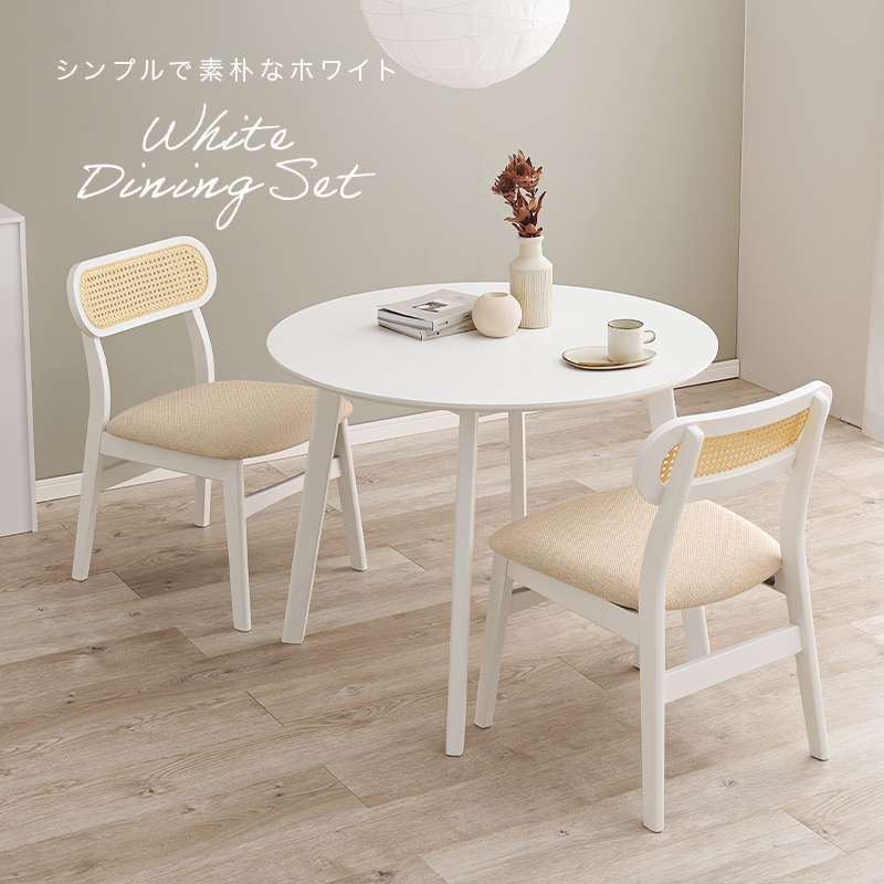 【良品】 ラタン 座椅子 2脚 テーブル 3点セット サイドテーブル ⑥ 良品】 ラタン 座椅子 2脚 テーブル 3点セット サイドテーブル ⑥の