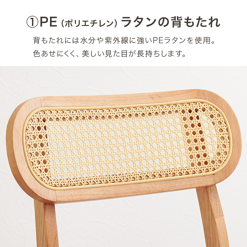 テーブル ダイニング3点セット ラタン調椅子 2脚 SH-864054-3S カフェ