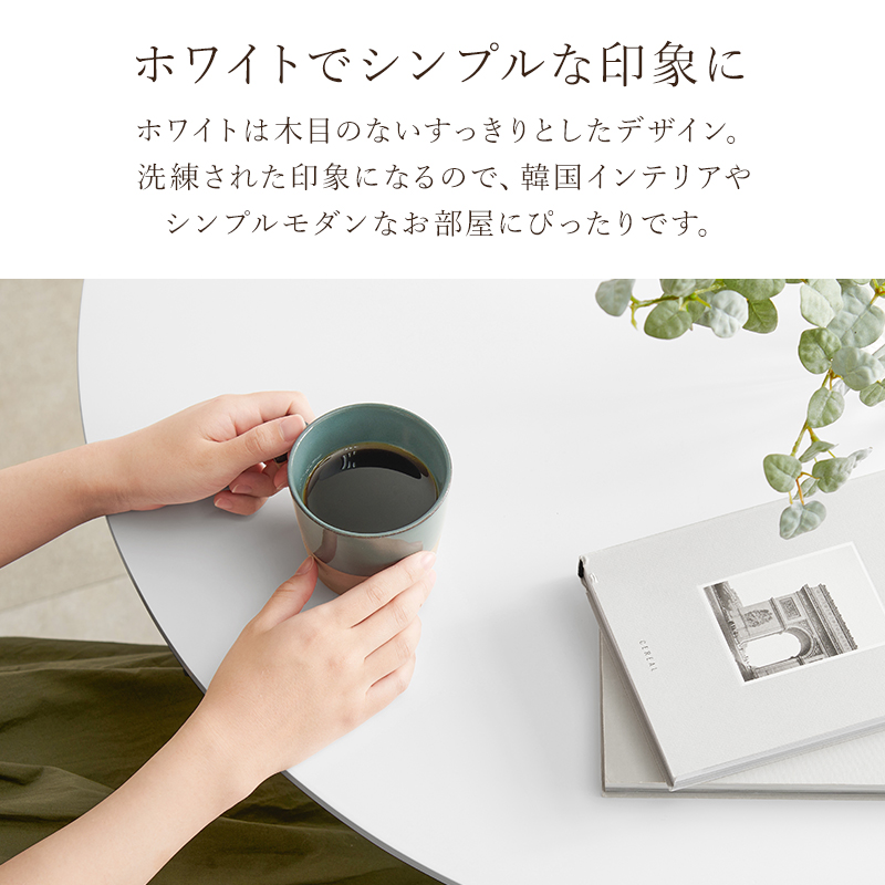 ダイニングテーブル 丸テーブル SH-8640 家具インテリア専門店