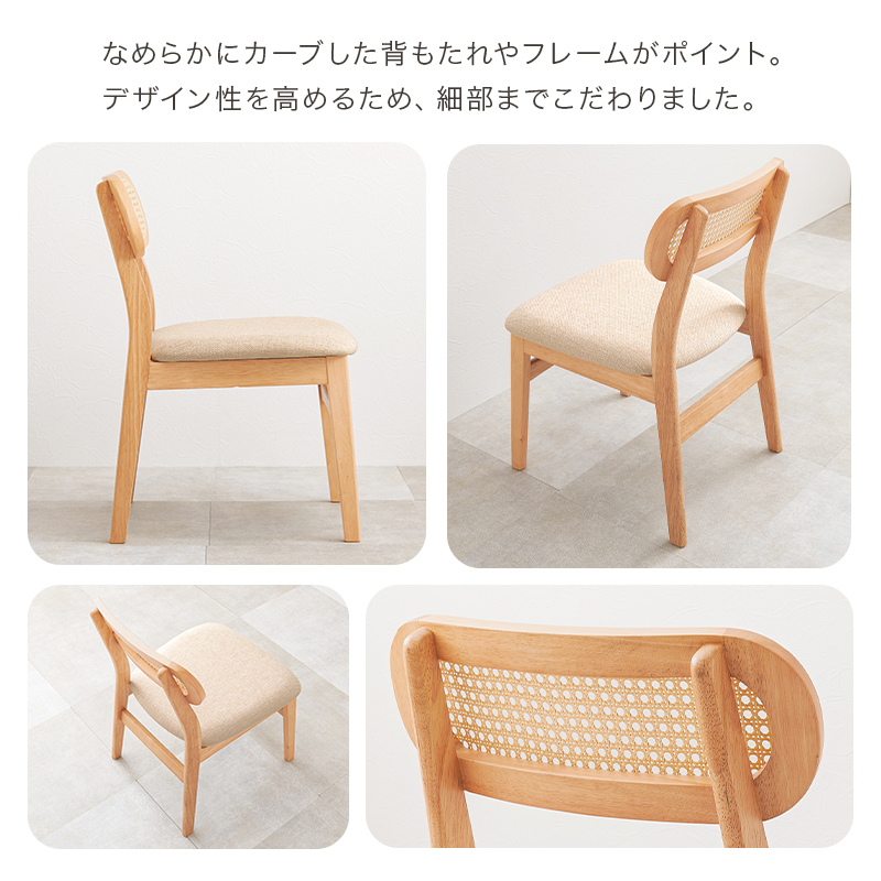 チェア 椅子 ラタン調 ダイニングチェアー FL-8654-1 家具