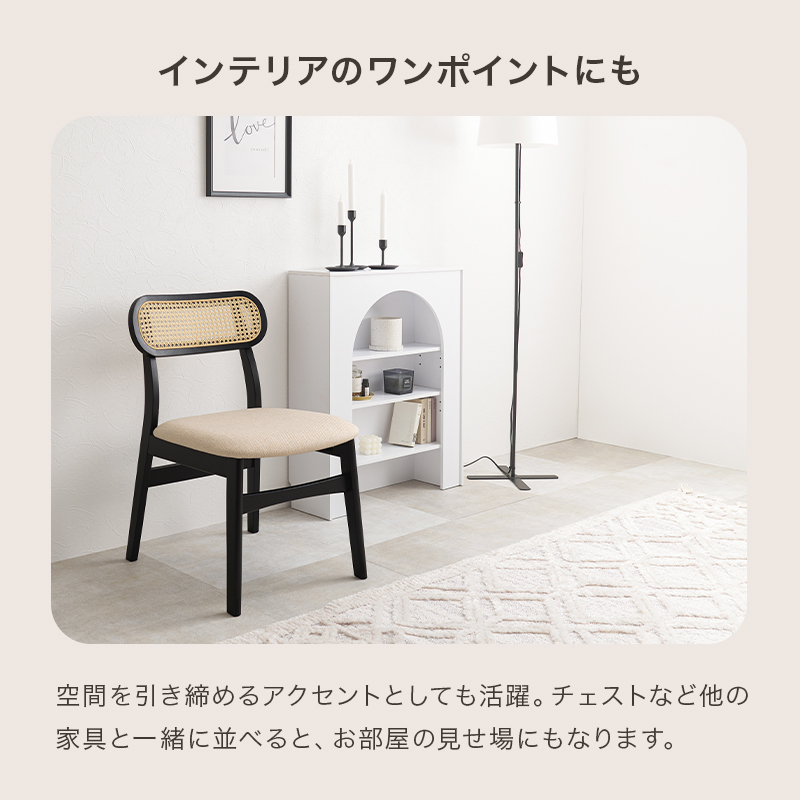 チェア 椅子 ラタン調 ダイニングチェアー FL-8654-1 家具インテリア