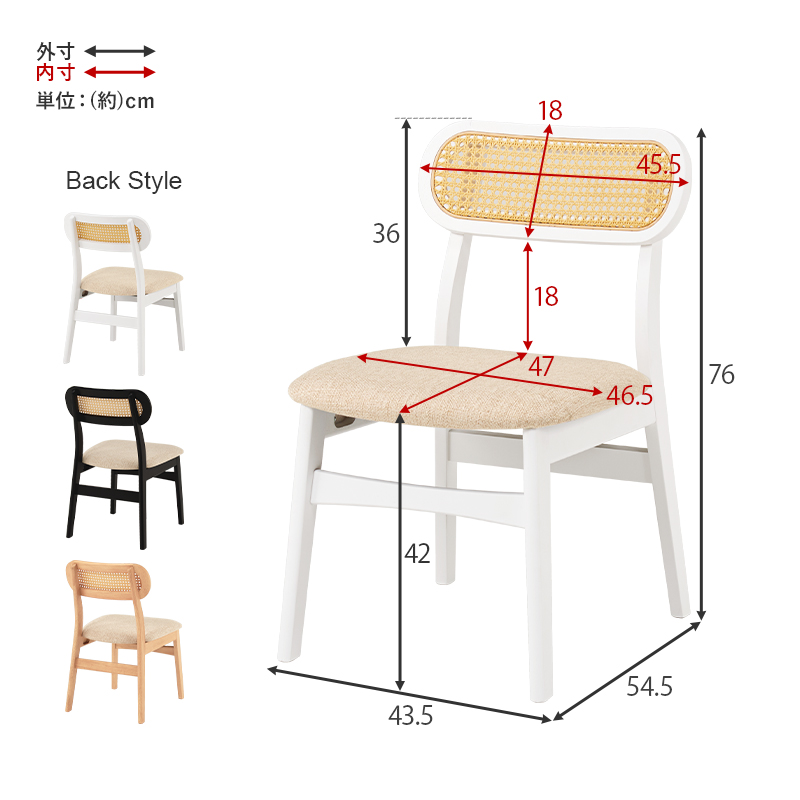 チェア 椅子 ラタン調 ダイニングチェアー FL-8654-1 家具