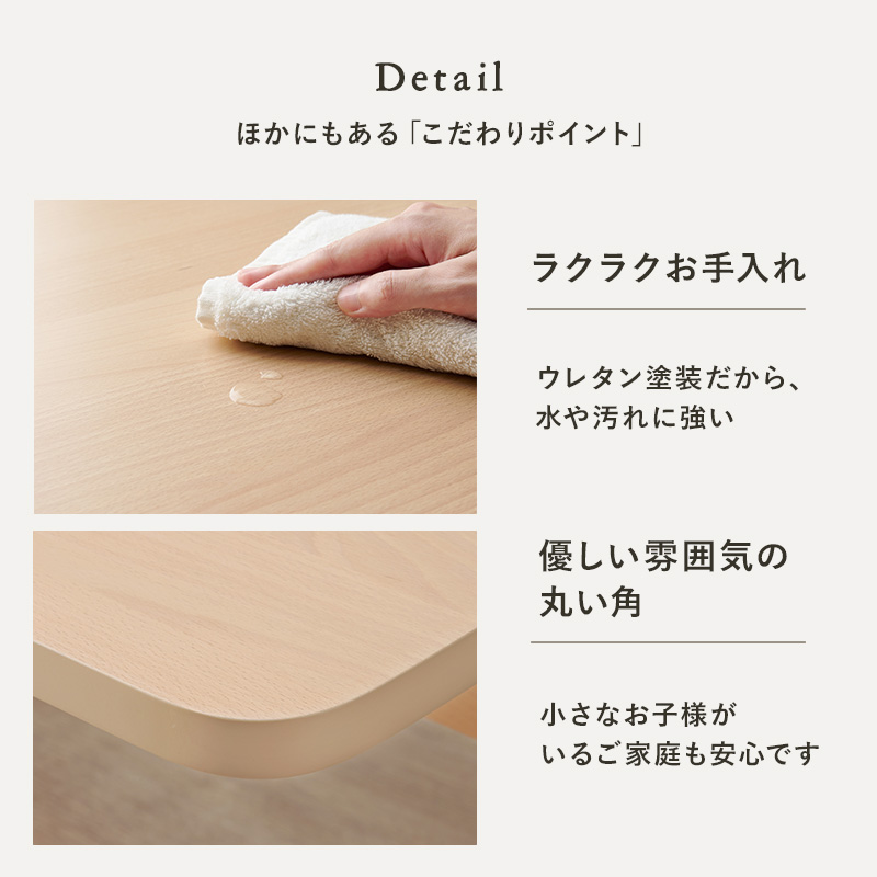 展示品価格！ビーチ材・ダイニングテーブル 楽天市場】やさしい色味のビーチ材ダイニングテーブル (NA) ニトリ