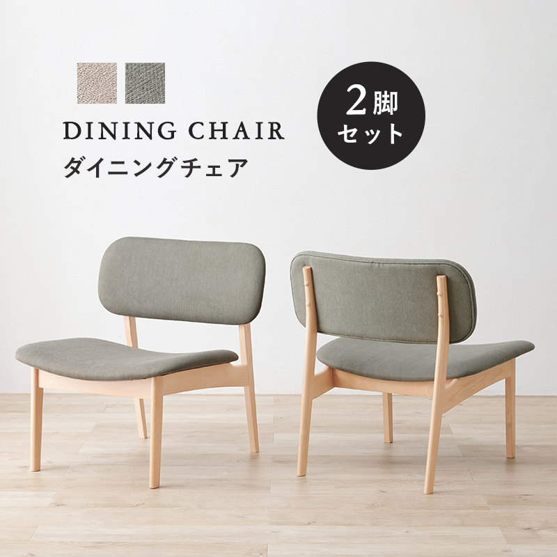 めるるさん専用】村内家具ダイニングチェア3脚目