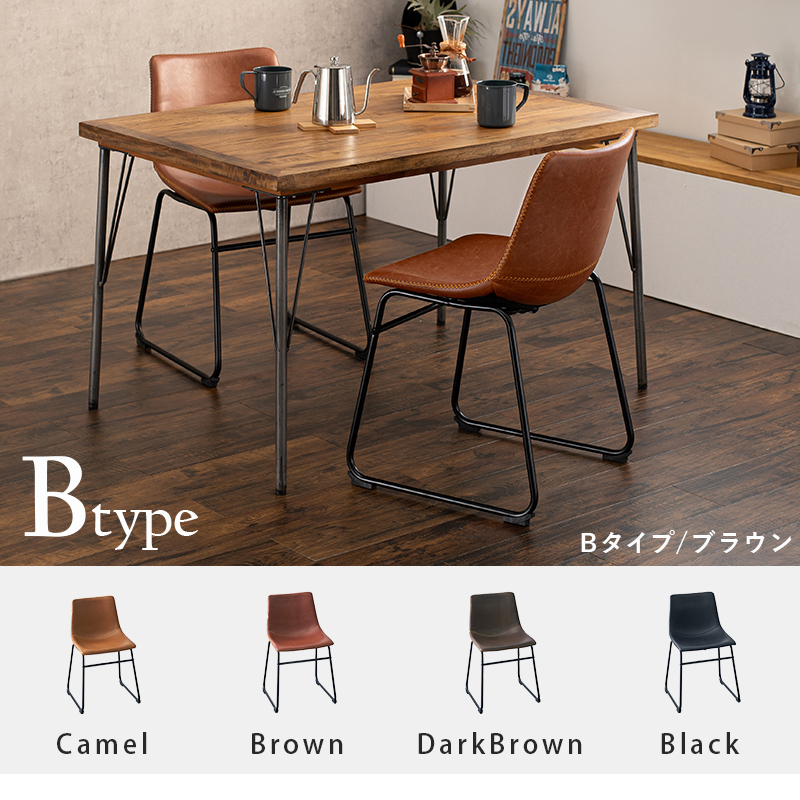 家具 ダイニングセット ダイニングセット 165cm 5点セット 4人 ダイニングテーブル チェア 4脚