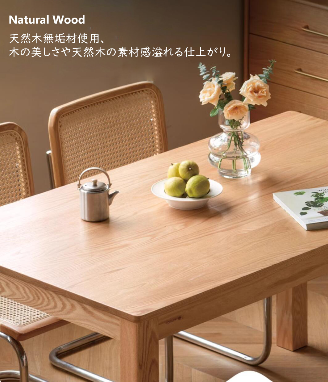 テーブル 北欧 リビングテーブル 無垢材 ダイニング Y2853
