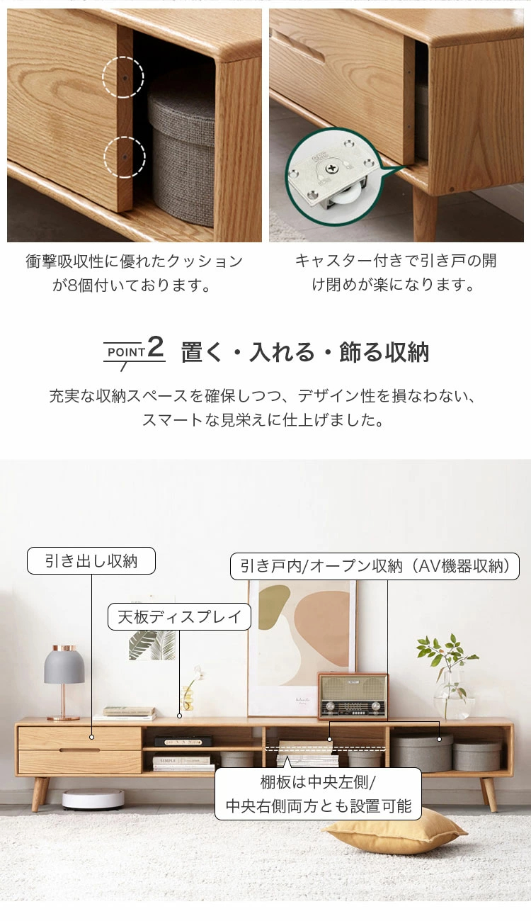 国産無垢材テレビボード 無垢】テレビボード 180㎝ オーク色 北欧 無垢材 テレビ台・テレビ