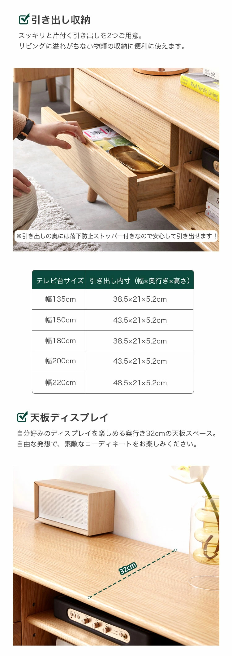 テレビボード テレビ台 オーク材 無垢材 北欧 TV台 Y83N03