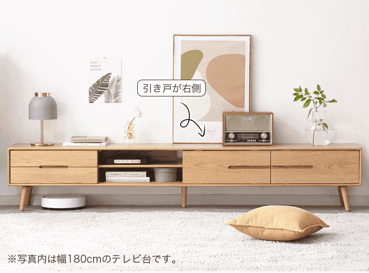 【美品】木製テレビボード モダンデザイン 125 北欧　無垢材 テレビボード 125 TVボード テレビ台 ナチュラル 木製 無垢 おしゃれ