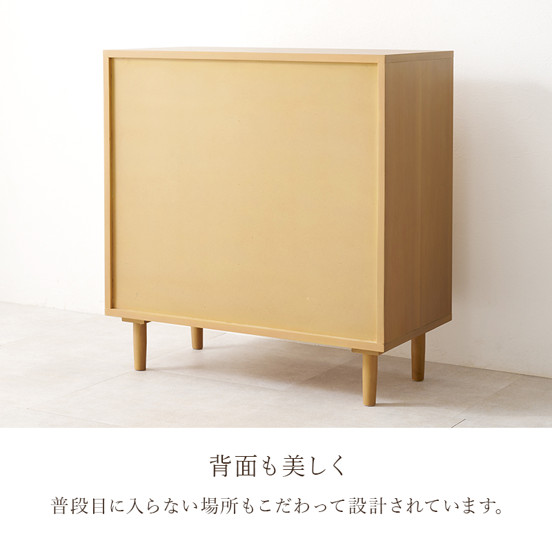 チェスト RCH-1241 天然素材ラタン 収納 家具インテリア専門店 woodlife