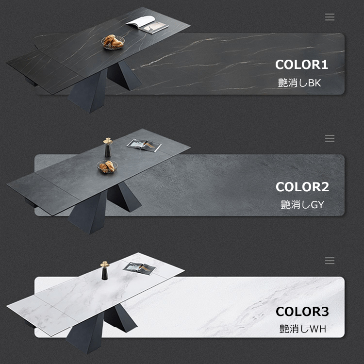 伸長式ダイニングテーブル セラミック天板 4人掛け 6人掛け 大理石柄