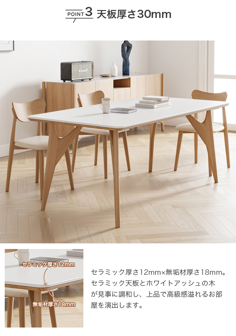 専用　ダイニングテーブル 楽天市場】セラミック ダイニングテーブルセット ダイニング