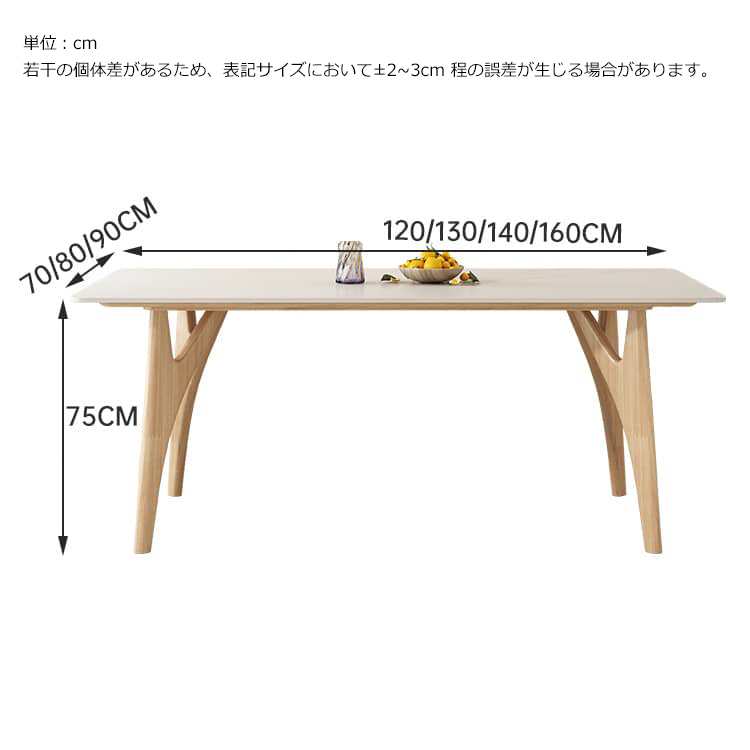 ダイニングテーブル セラミック天板 無垢材テーブル おしゃれ ダイニングテーブル セラミック天板 無垢材テーブル おしゃれ