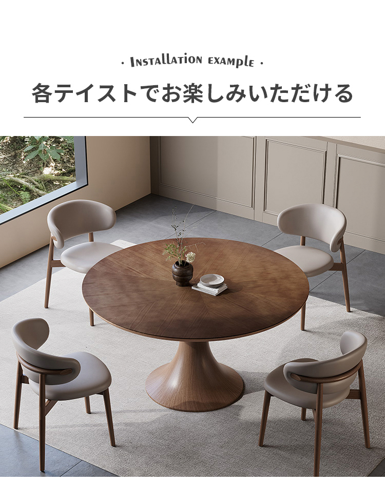 円形ダイニングテーブル 丸テーブル 無垢材 食卓 円形