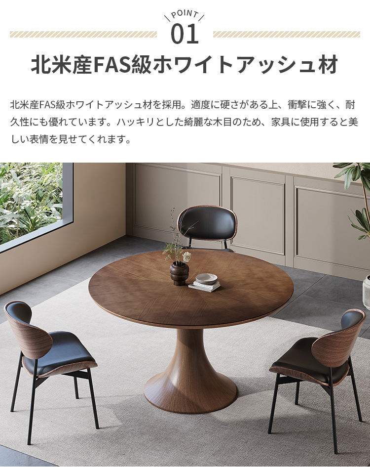 円形ダイニングテーブル 丸テーブル 無垢材 食卓 円形