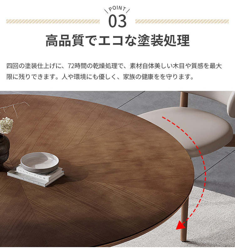 円形木製ダイニングテーブル 円形ダイニングテーブル 丸テーブル 無垢材 食卓 円形ダイニング