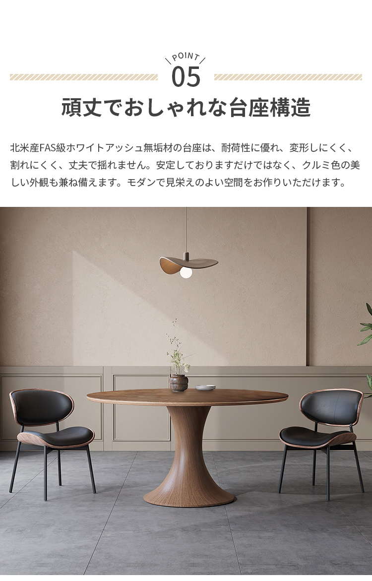 円形ダイニングテーブル 丸テーブル 無垢材 食卓 円形