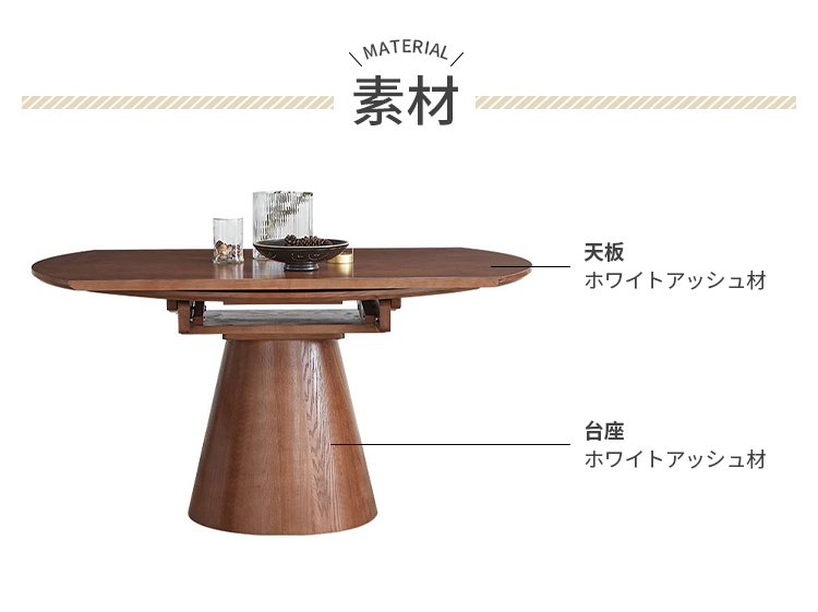 ダイニングテーブル テーブル 食卓 食事テーブル リビングテーブル 丸