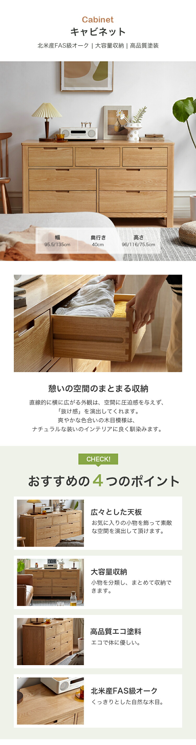 Y2828 チェスト おしゃれ 引出し5杯 引出し6杯 引出し7杯 木製 オーク