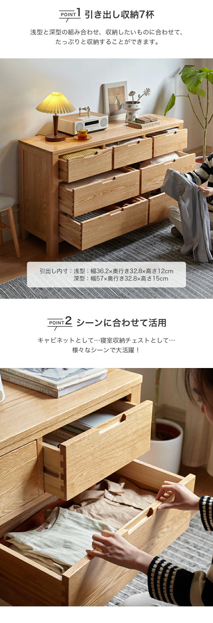 Y2828 チェスト おしゃれ 引出し5杯 引出し6杯 引出し7杯 木製 オーク