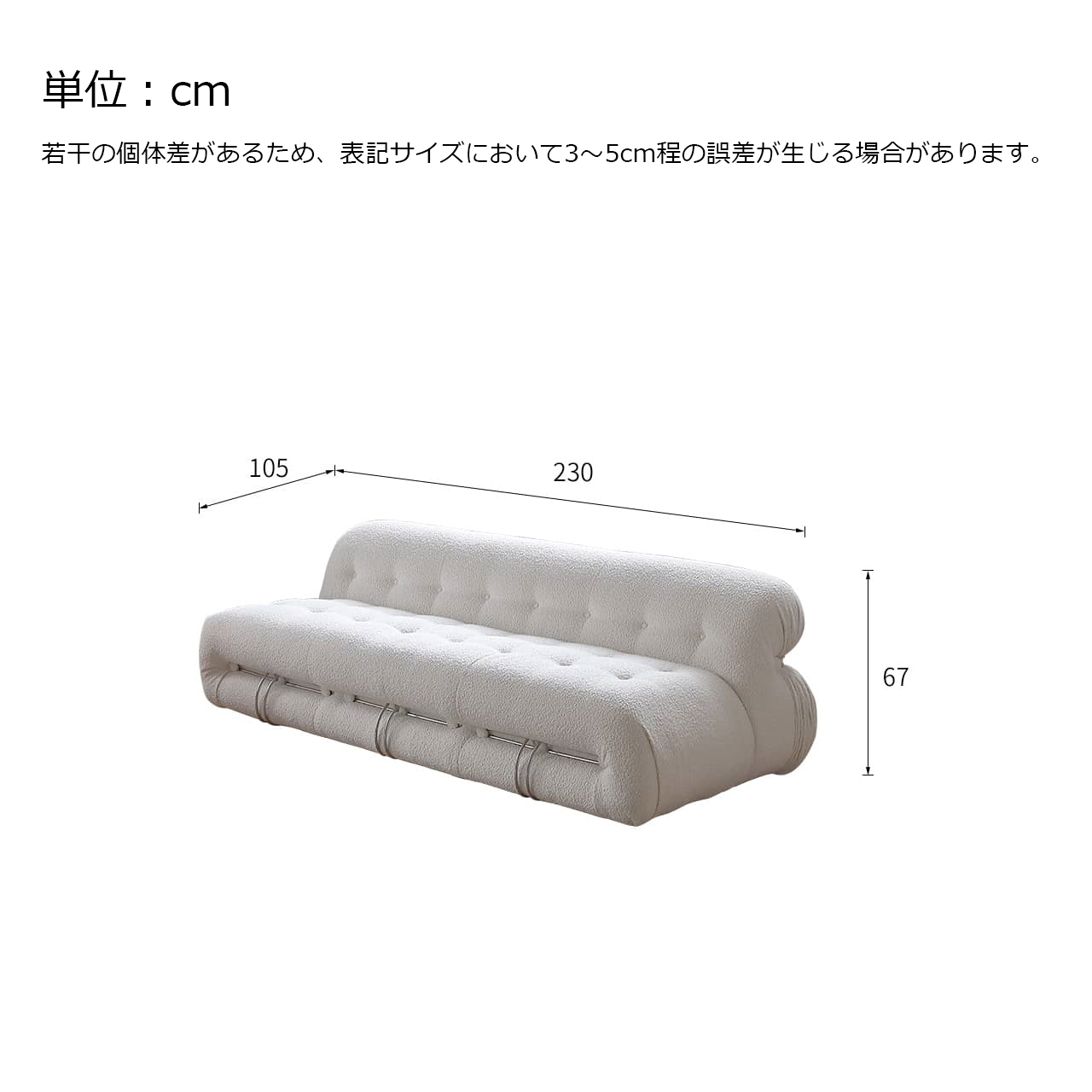 ソファー 3人掛け 幅230cm ファブリック ホワイトソファ おしゃれ