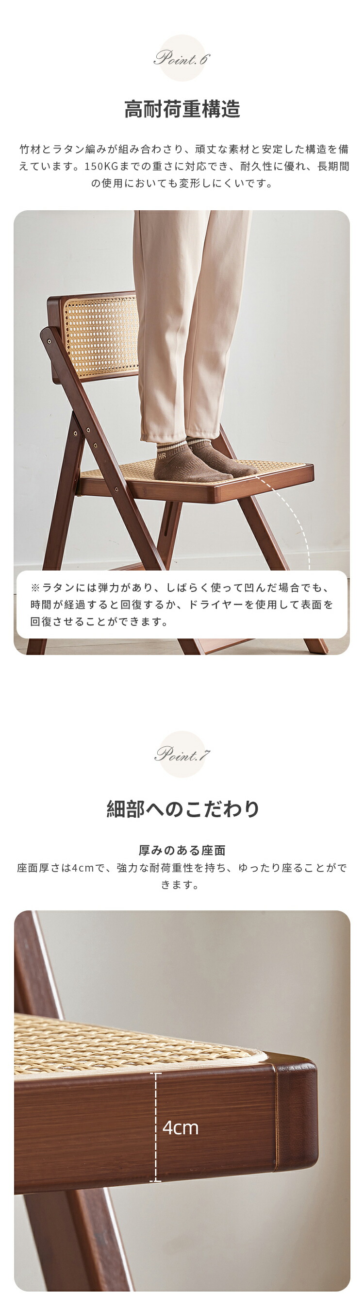 ダイニングチェア 折りたたみチェア コンパクト椅子 ラタンチェア