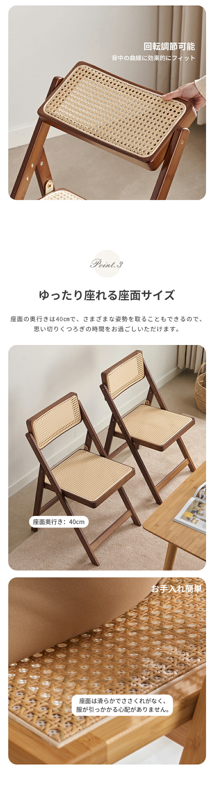 折り畳みラタンチェア ダイニングチェア 折りたたみチェア コンパクト椅子 ラタン