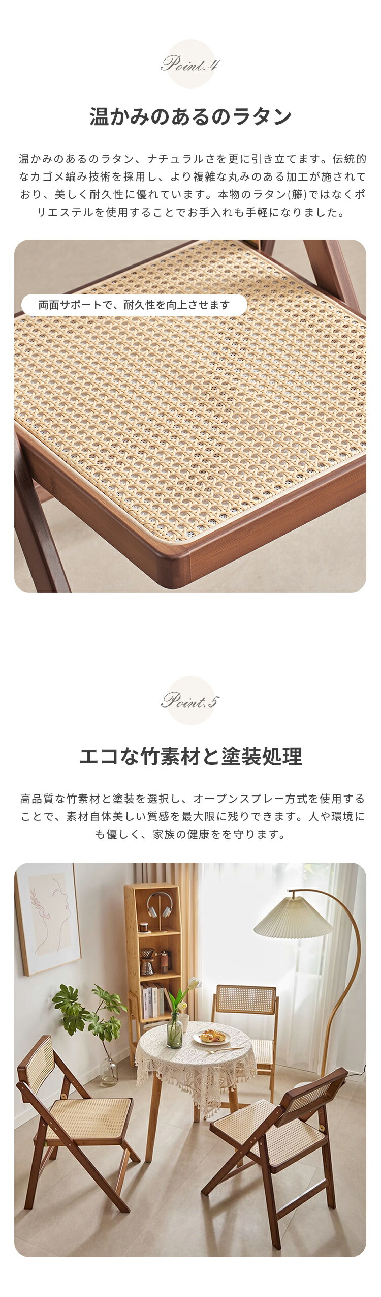 ダイニングチェア 折りたたみチェア コンパクト椅子 ラタンチェア