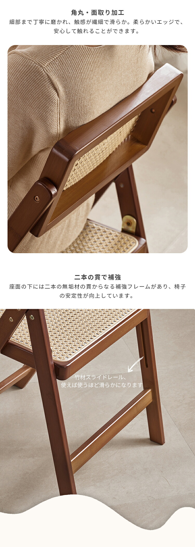 ダイニングチェア 折りたたみチェア コンパクト椅子 ラタンチェア