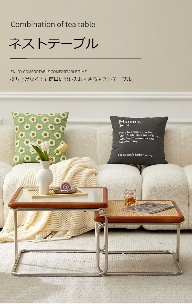 ネストテーブル センターテーブル サイドテーブル 2個セット