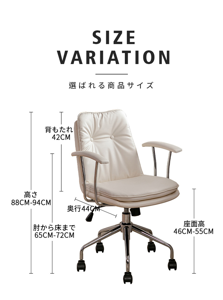 デスクチェア オフィスチェア チェア 椅子 パソコンチェア 学習椅