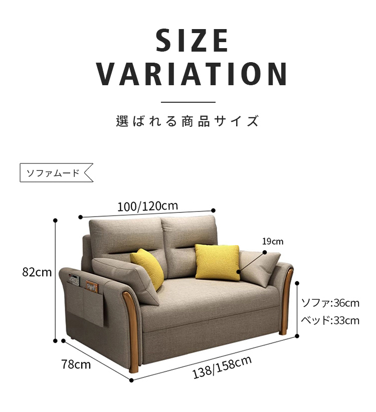 2Pソファベッド(No:1268856) 2Pソファベッド(No:1268856)