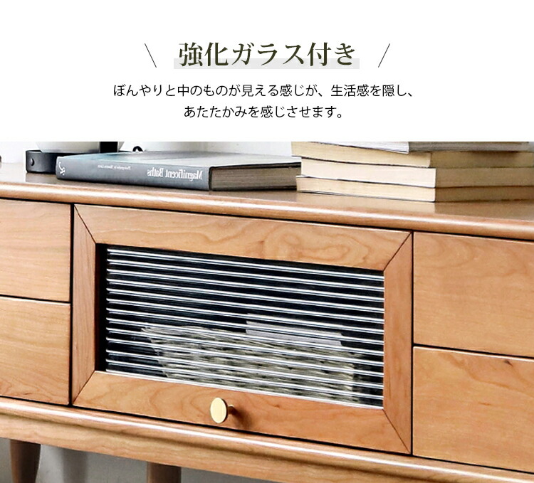 TVボード テレビ台 無垢材 チェリー材 Y17N01 家具インテリア専門店