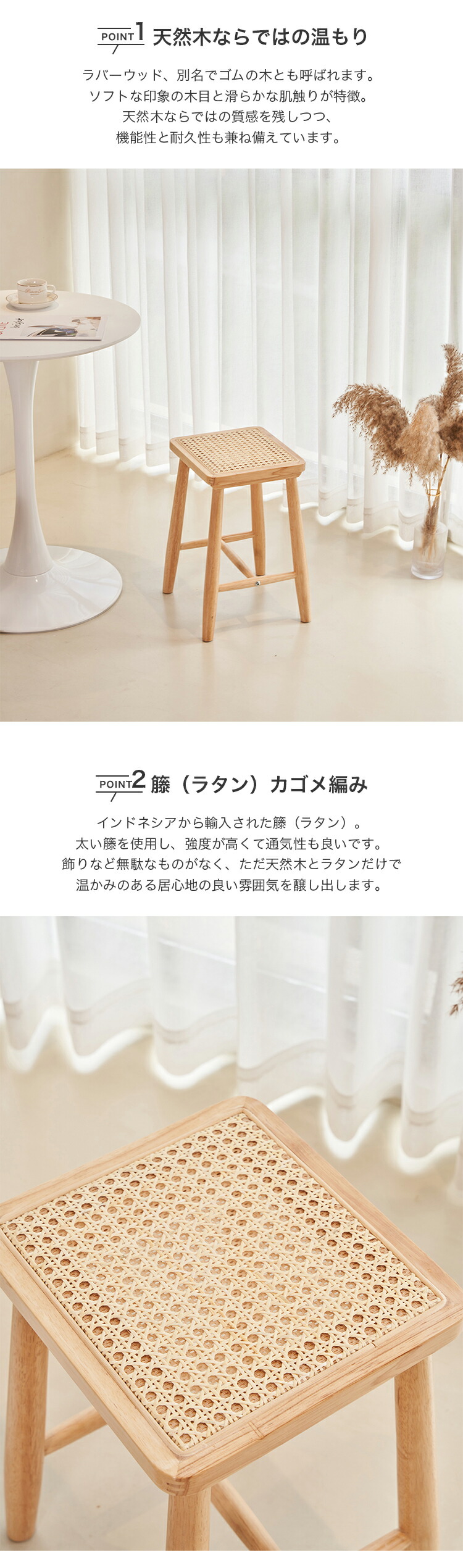 ラタンスツール ウッド ナチュラル リビング ダイニング インテリア
