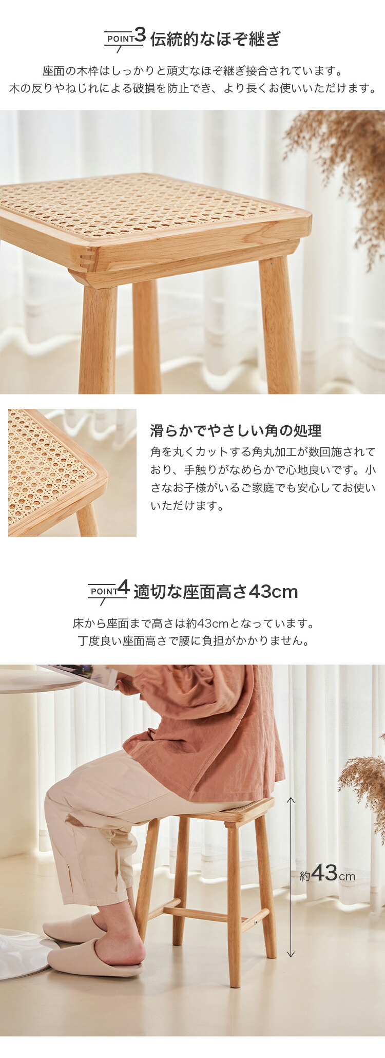 ラタンスツール ウッド ナチュラル リビング ダイニング インテリア