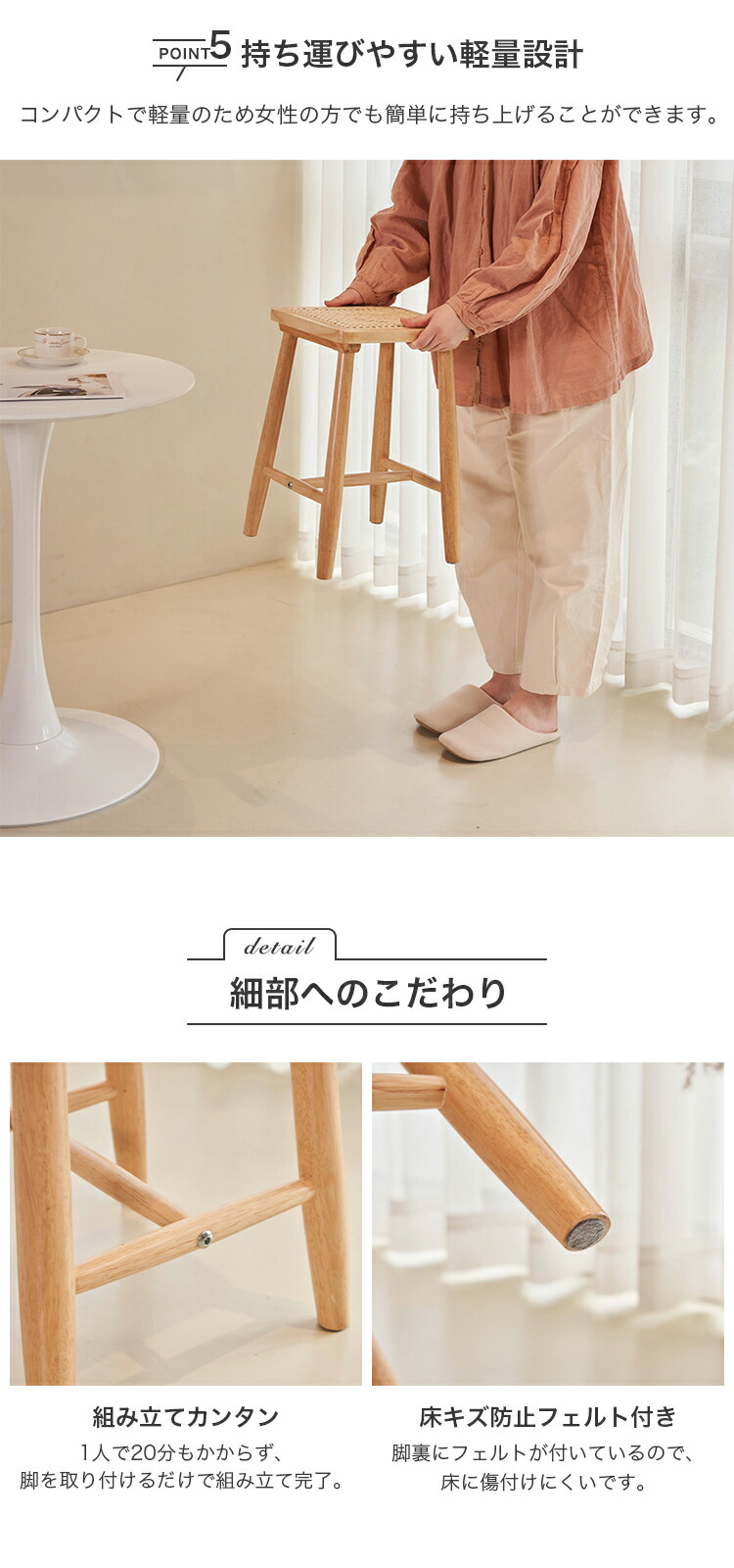 ラタンスツール ウッド ナチュラル リビング ダイニング インテリア