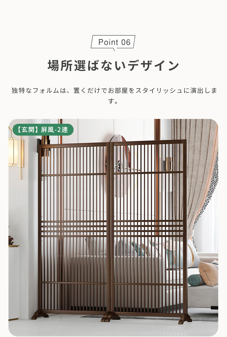 間仕切り 屏風 衝立 通気性よい 風通し 持ち運び 天然竹製