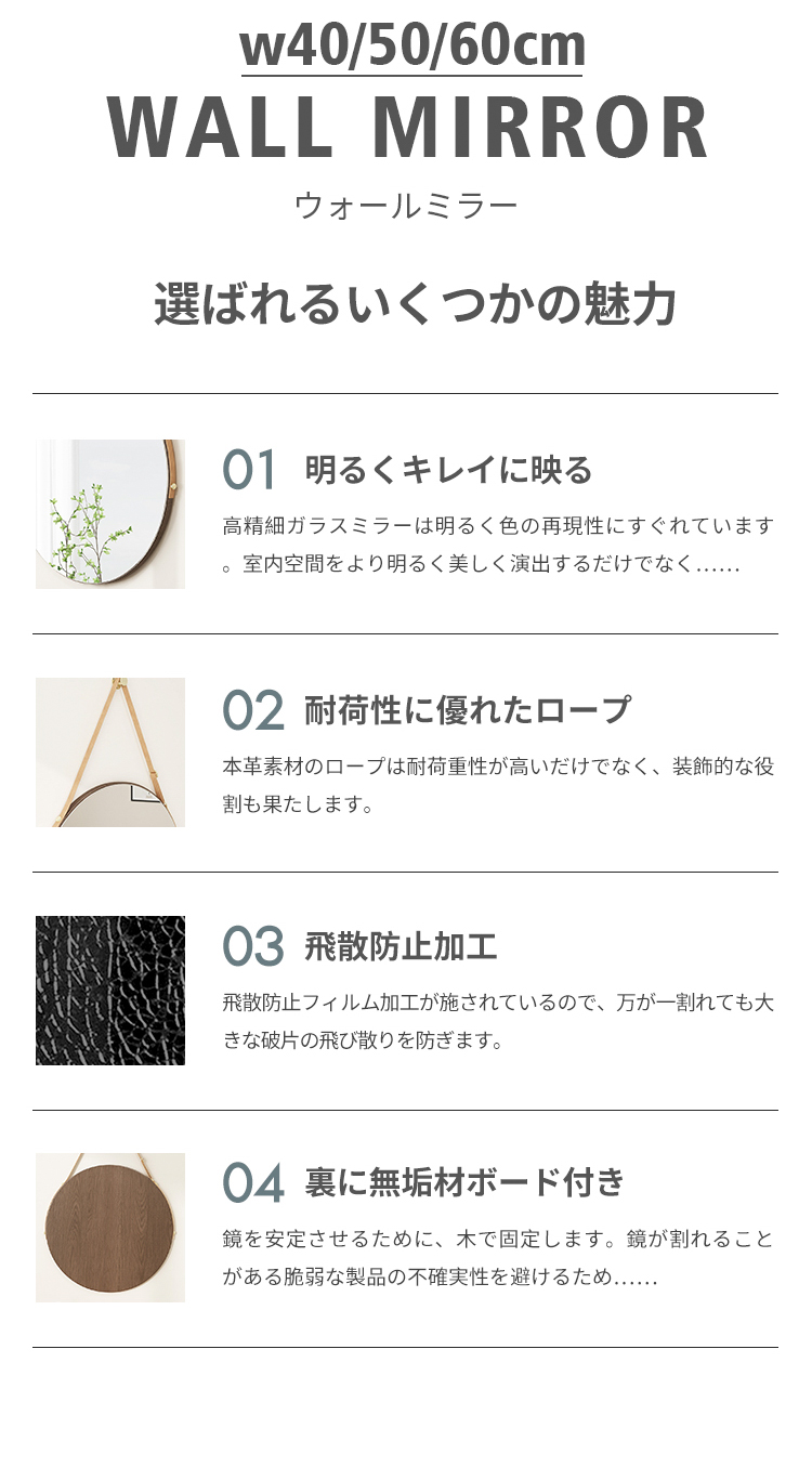 ミラー 鏡 壁掛け 吊り下げ鏡 おしゃれ
