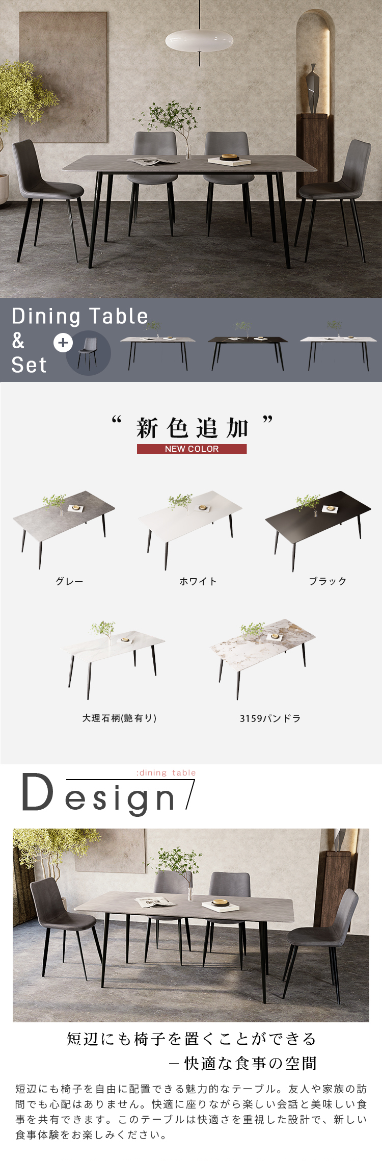 ダイニングテーブル ダイニング セラミック家具 北欧 モダン 9513