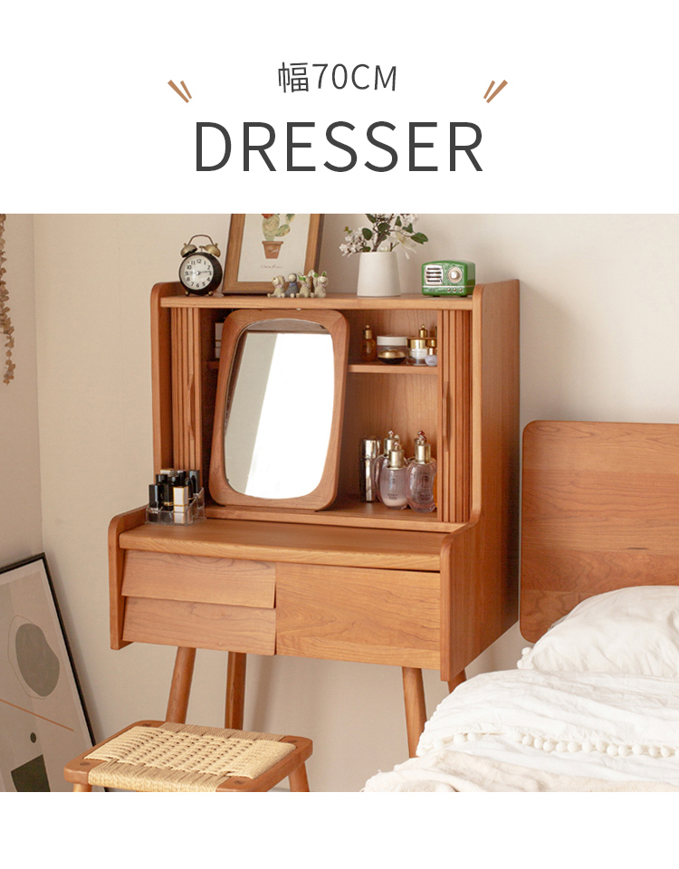 □送料込□無印良品 ドレッサー パイン材 デスク コスメ台 化粧 鏡