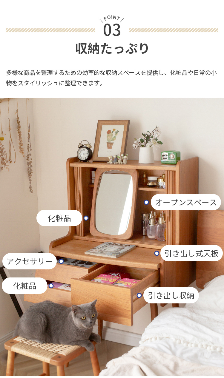 ドレッサー 化粧台 メイク台 卓上ミラー付き 大容量収納 おしゃれ