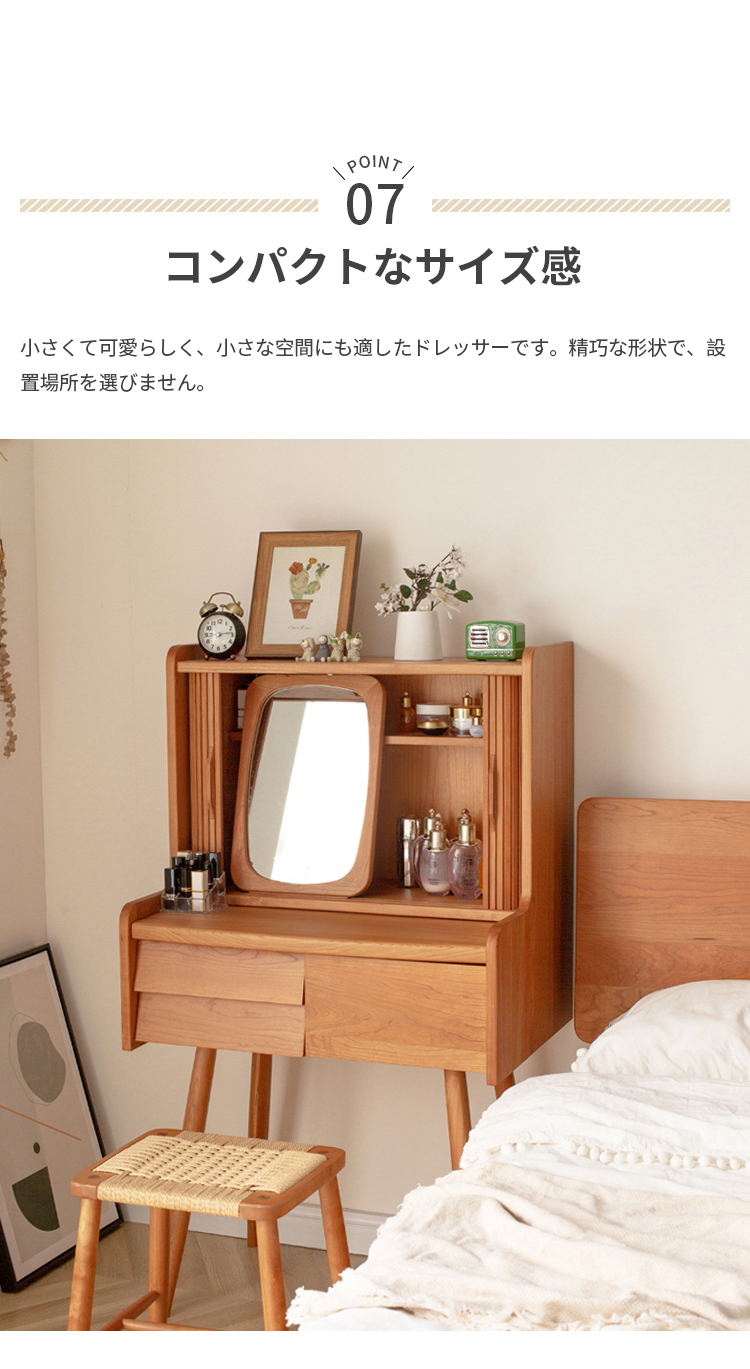 ドレッサー 化粧台 メイク台 卓上ミラー付き 大容量収納 おしゃれ