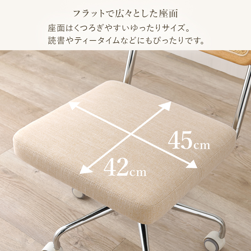 キャスター付チェア LHC-4474 椅子チェア家具インテリア専門店